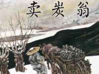 义乌市飒宓电子商务商行