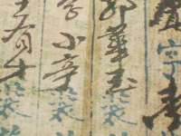 义乌市飒宓电子商务商行