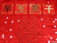 义乌市飒宓电子商务商行