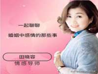 义乌市飒宓电子商务商行