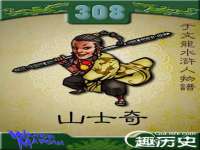 义乌市飒宓电子商务商行