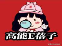 义乌市飒宓电子商务商行