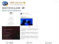 义乌市飒宓电子商务商行