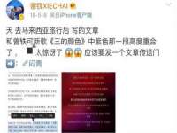 义乌市飒宓电子商务商行