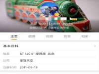 义乌市飒宓电子商务商行