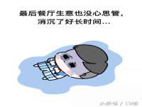 义乌市飒宓电子商务商行