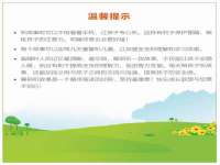 义乌市飒宓电子商务商行
