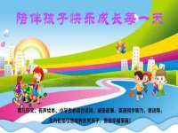 义乌市飒宓电子商务商行