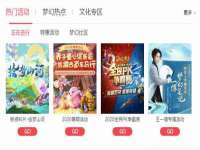 义乌市飒宓电子商务商行