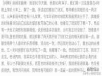 义乌市飒宓电子商务商行