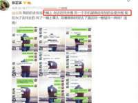 义乌市飒宓电子商务商行