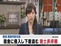 义乌市飒宓电子商务商行