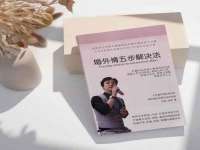 义乌市飒宓电子商务商行