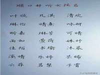 义乌市飒宓电子商务商行